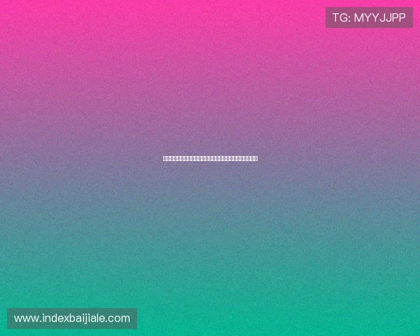 九游娱乐百家乐玩家实战经验分享提升游戏技巧实现盈利目标