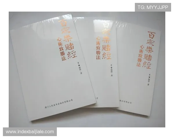 深入了解百家乐各种牌型的形成条件及应对策略，成为游戏中的赢家高手